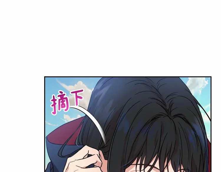 第18话 难得撒娇 第30页