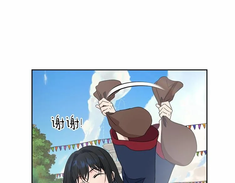 第18话 难得撒娇 第36页
