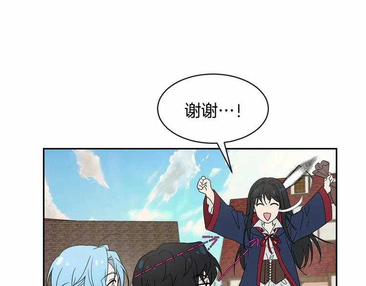 第18话 难得撒娇 第39页