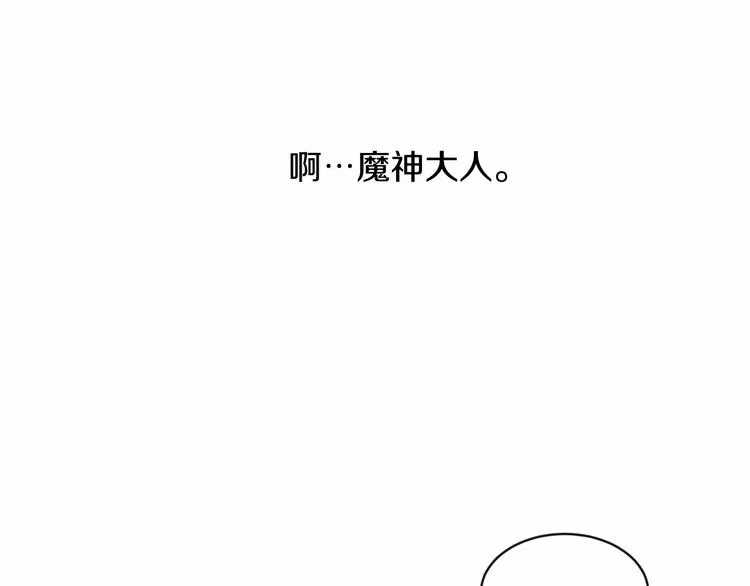 第18话 难得撒娇 第46页