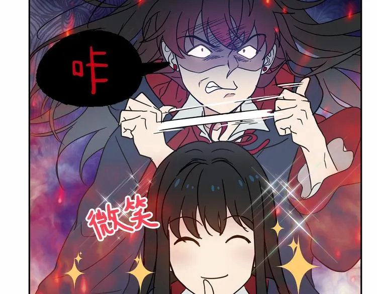 第18话 难得撒娇 第63页