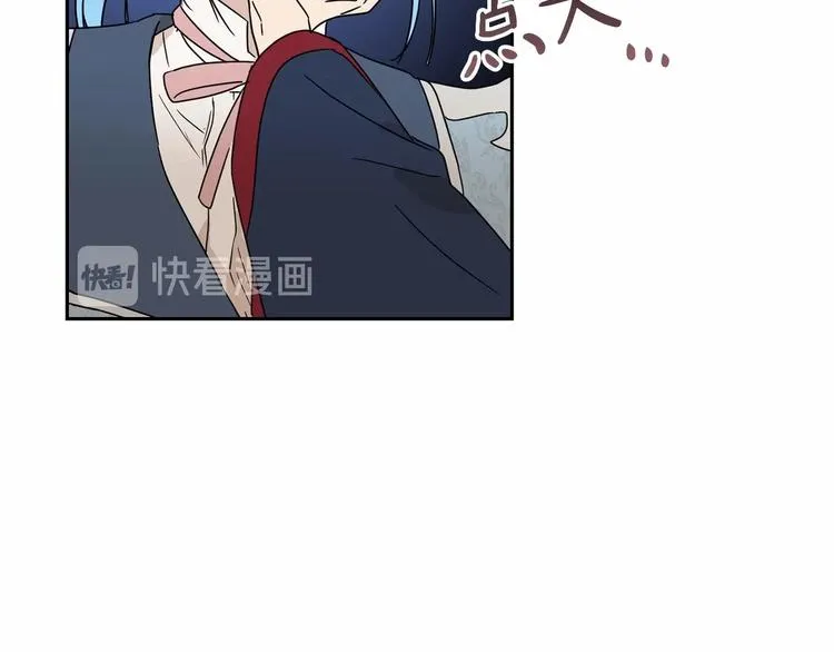 第18话 难得撒娇 第66页