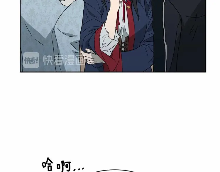 第18话 难得撒娇 第80页