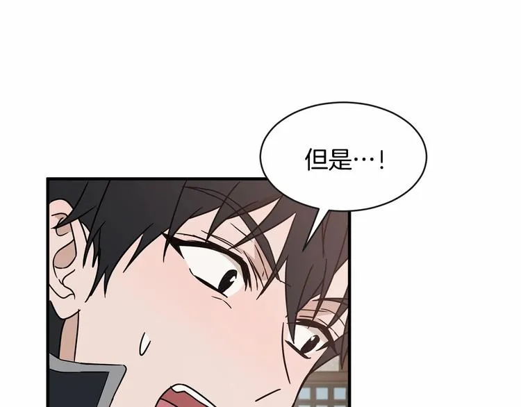 第18话 难得撒娇 第109页