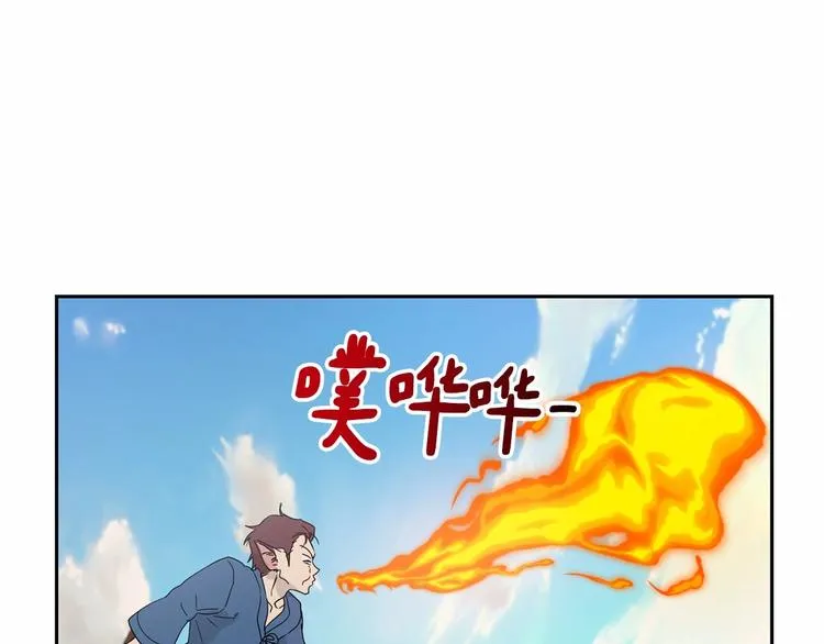 第18话 难得撒娇 第126页