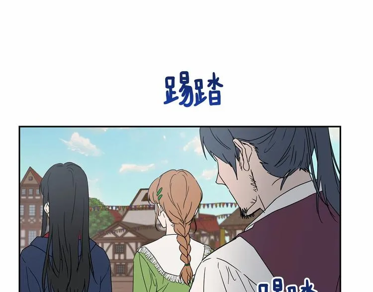 第18话 难得撒娇 第141页