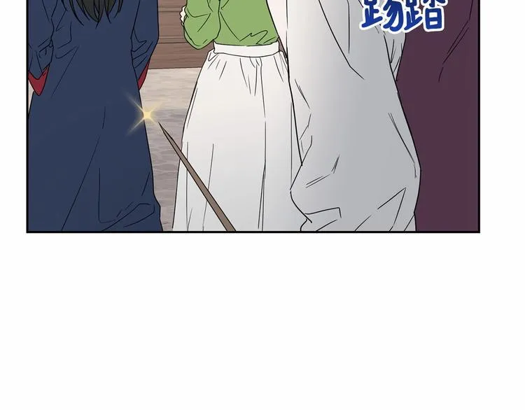 第18话 难得撒娇 第142页