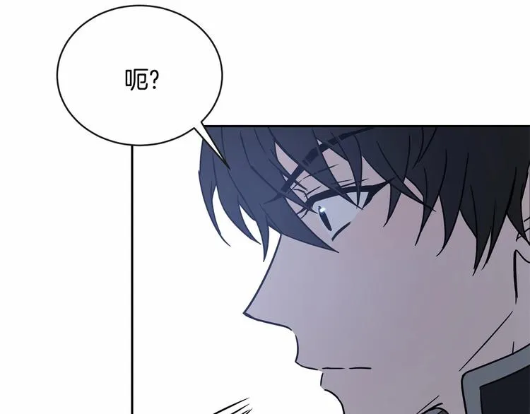第18话 难得撒娇 第143页