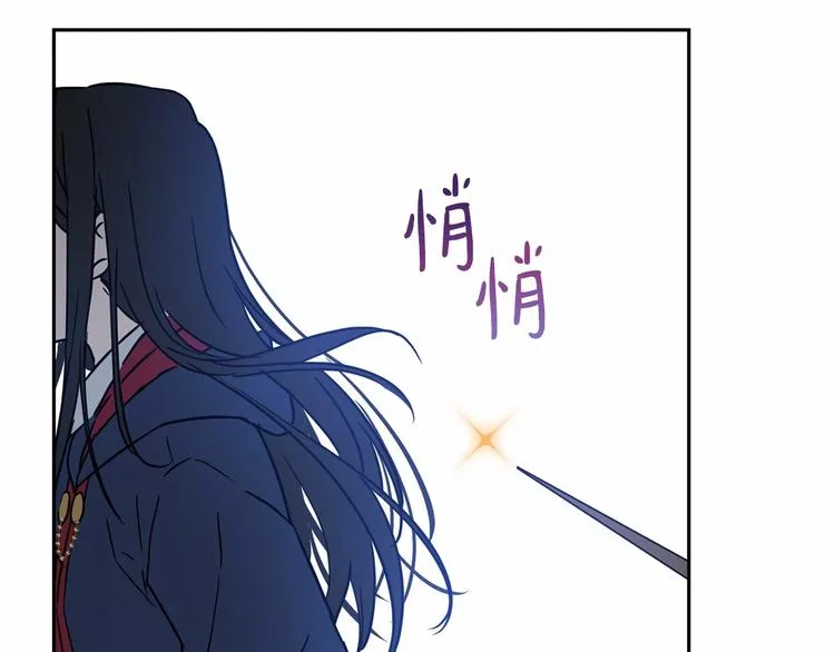 第18话 难得撒娇 第145页