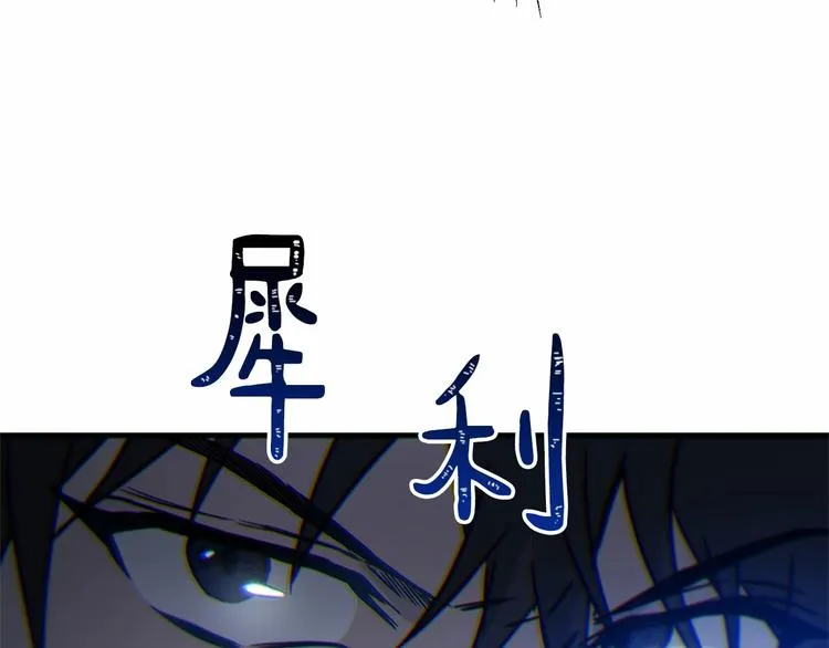第18话 难得撒娇 第147页