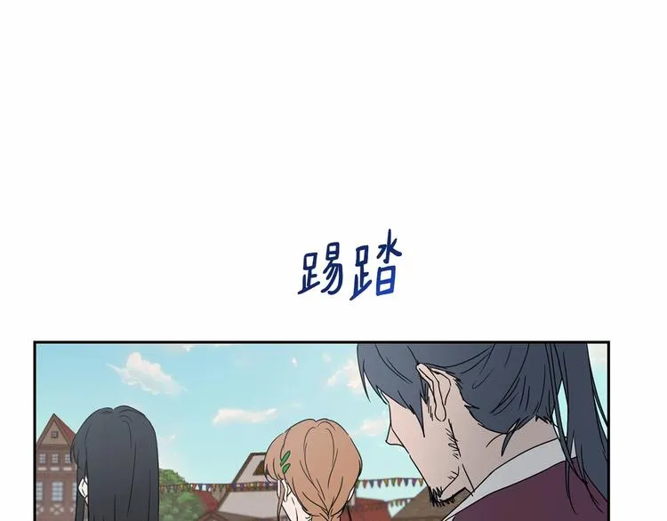 第19话 成为共犯 第1页