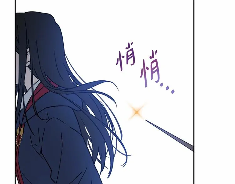 第19话 成为共犯 第5页