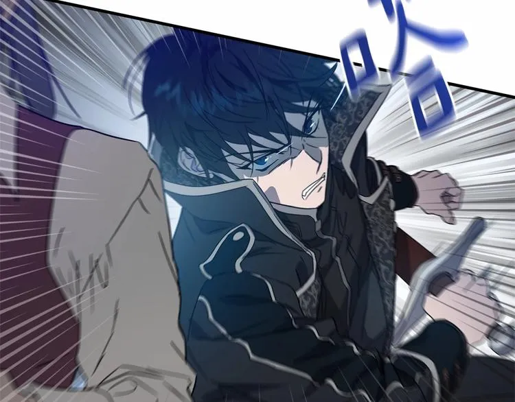 第19话 成为共犯 第9页
