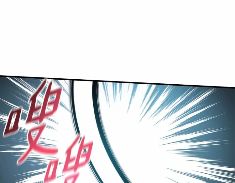 第19话 成为共犯 第11页