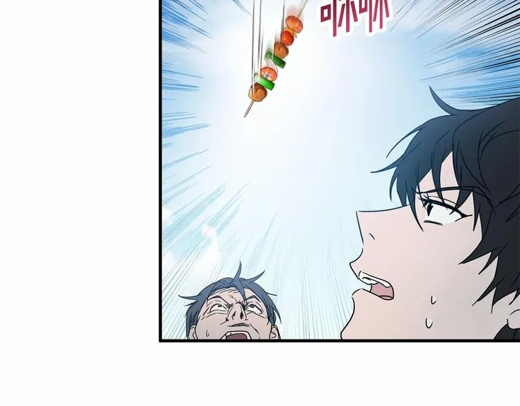 第19话 成为共犯 第26页