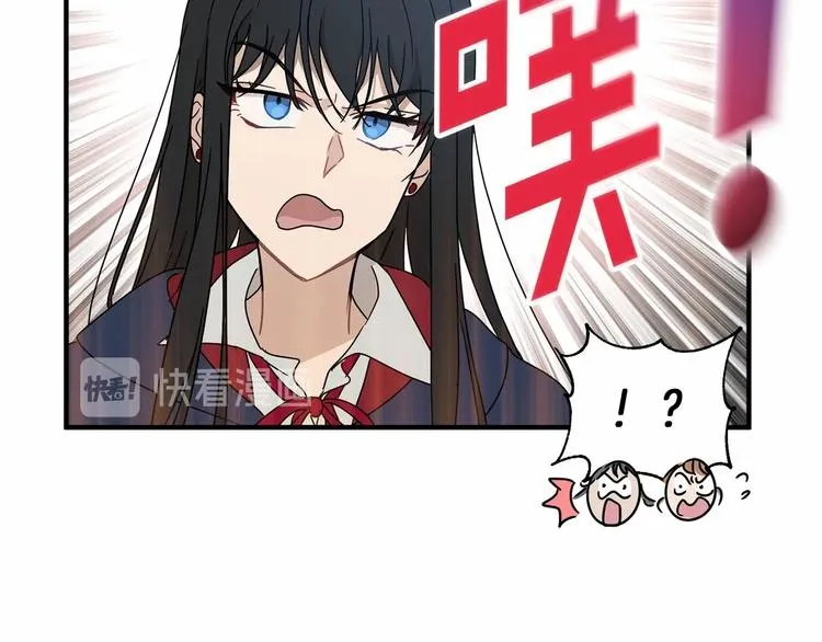 第19话 成为共犯 第31页