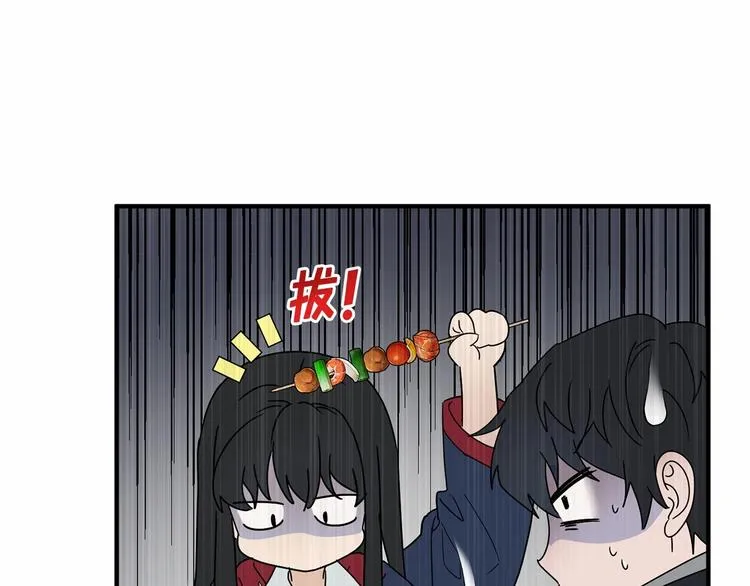 第19话 成为共犯 第32页