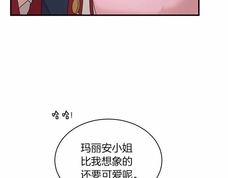 第19话 成为共犯 第53页