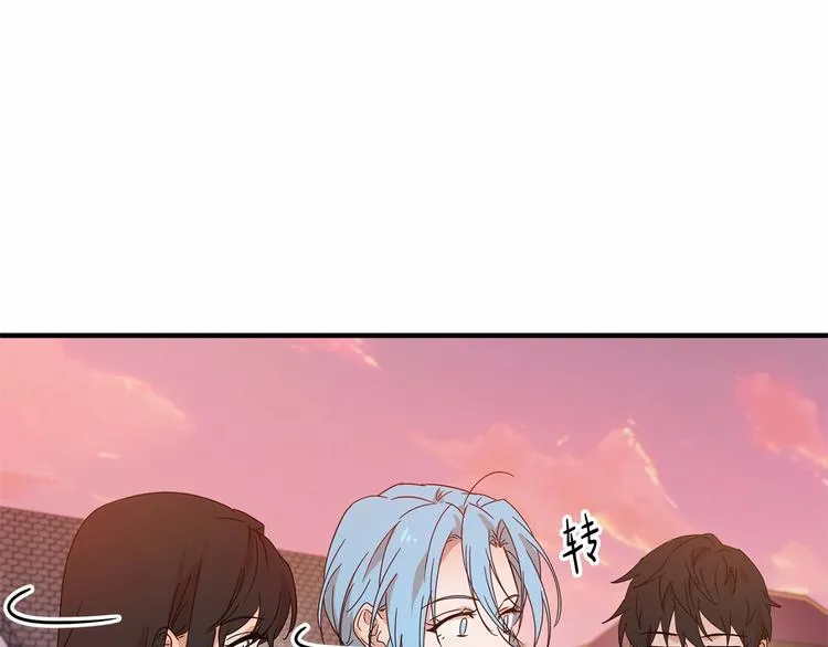 第19话 成为共犯 第56页