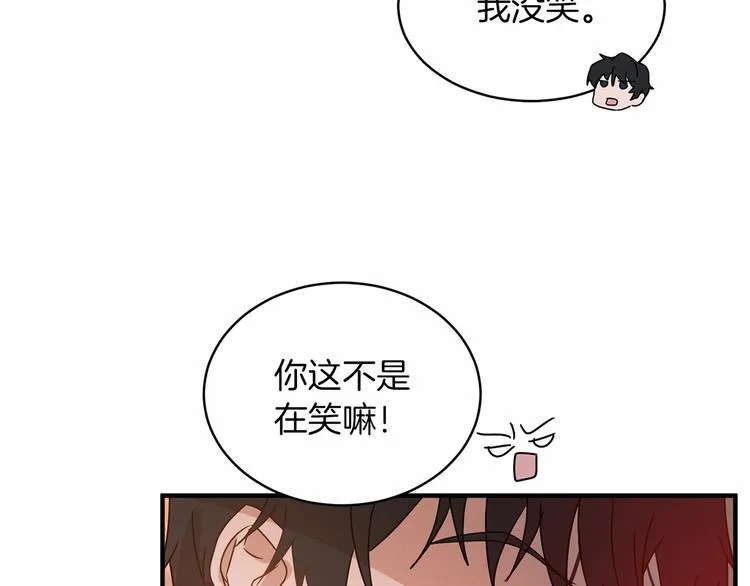 第19话 成为共犯 第59页