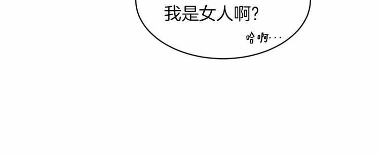 第19话 成为共犯 第85页