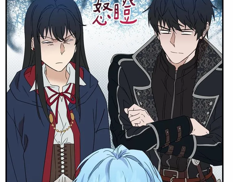 第19话 成为共犯 第93页