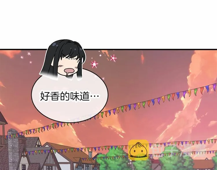 第19话 成为共犯 第97页