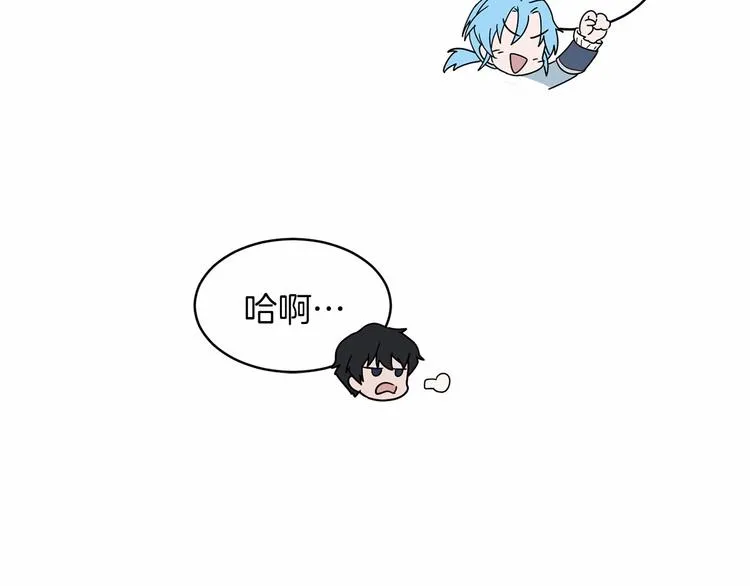 第19话 成为共犯 第102页