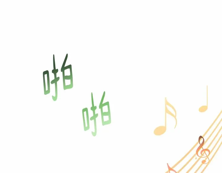 第19话 成为共犯 第124页