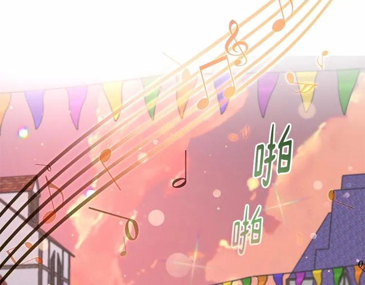 第19话 成为共犯 第125页