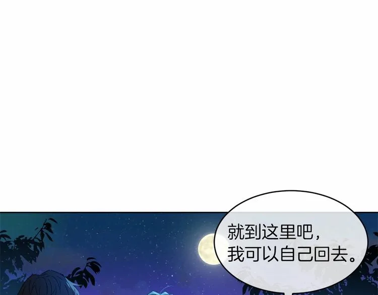 第19话 成为共犯 第148页