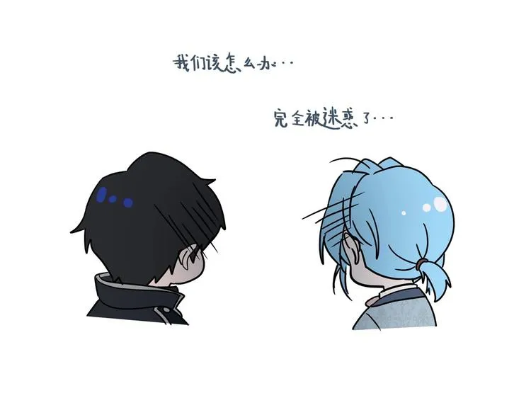 第19话 成为共犯 第162页