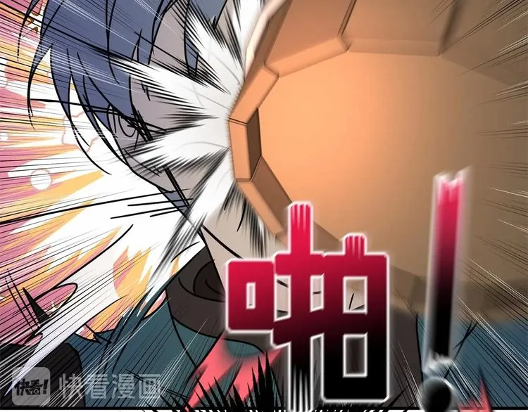 第20话 公主霸气施救 第59页