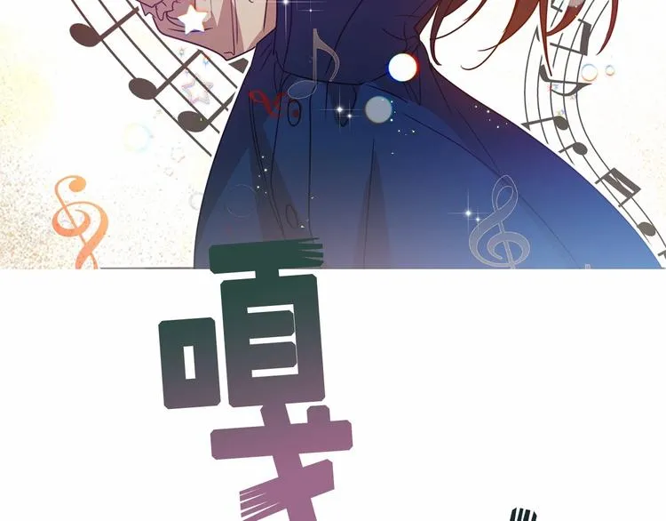 第20话 公主霸气施救 第65页