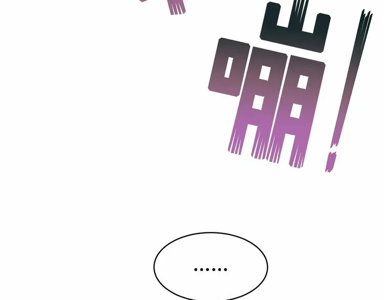 第20话 公主霸气施救 第66页
