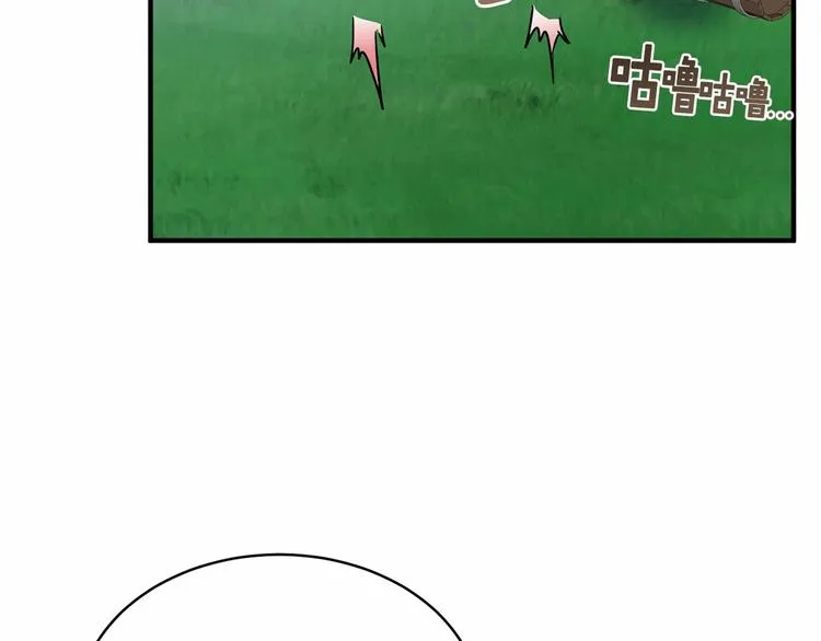 第20话 公主霸气施救 第68页