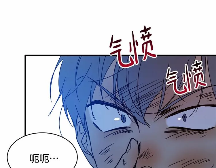第20话 公主霸气施救 第88页