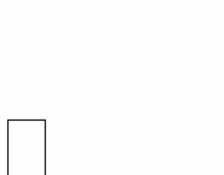 第20话 公主霸气施救 第92页