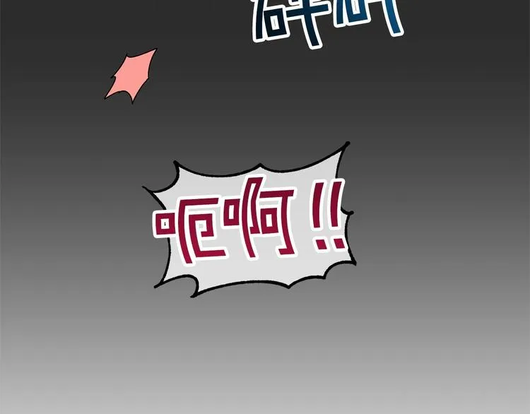 第20话 公主霸气施救 第113页