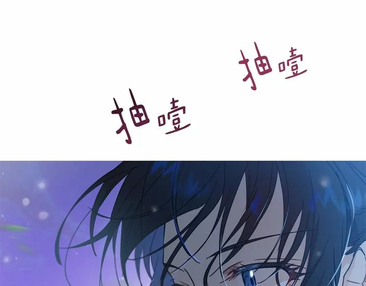 第20话 公主霸气施救 第119页