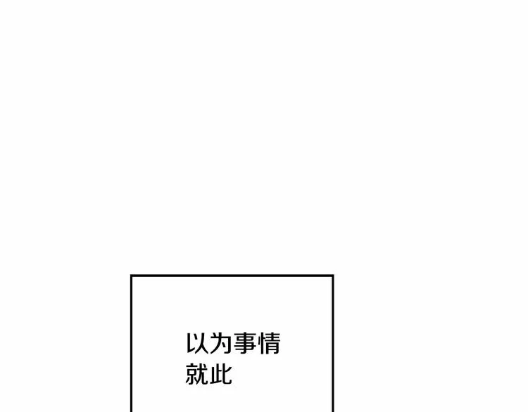 第21话 紧张观战！ 第1页