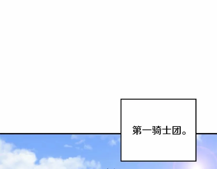 第21话 紧张观战！ 第5页