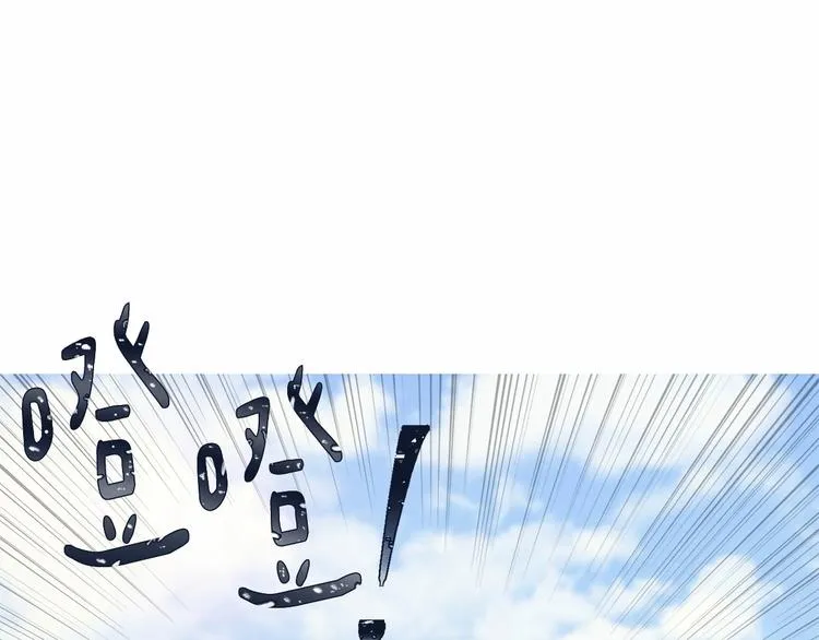 第21话 紧张观战！ 第8页