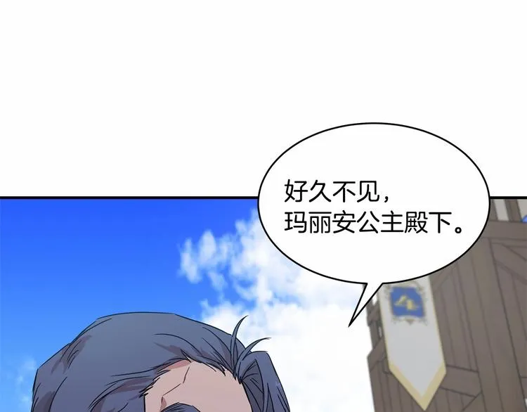 第21话 紧张观战！ 第15页