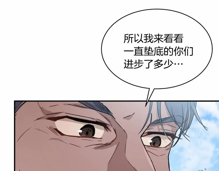 第21话 紧张观战！ 第18页