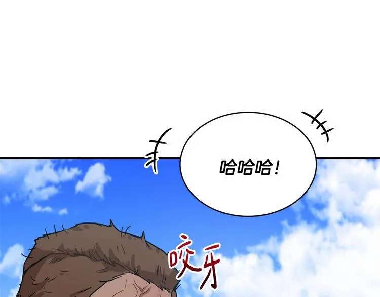 第21话 紧张观战！ 第24页