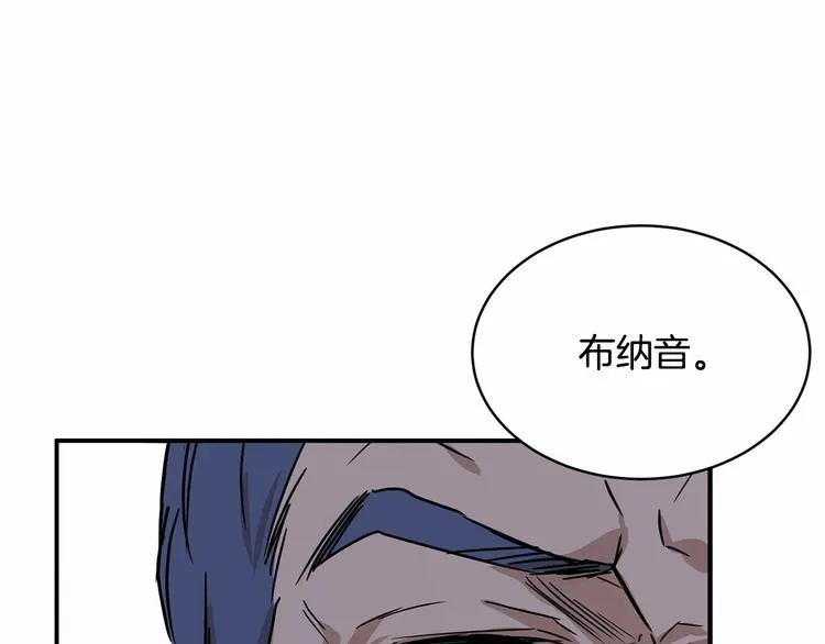 第21话 紧张观战！ 第31页