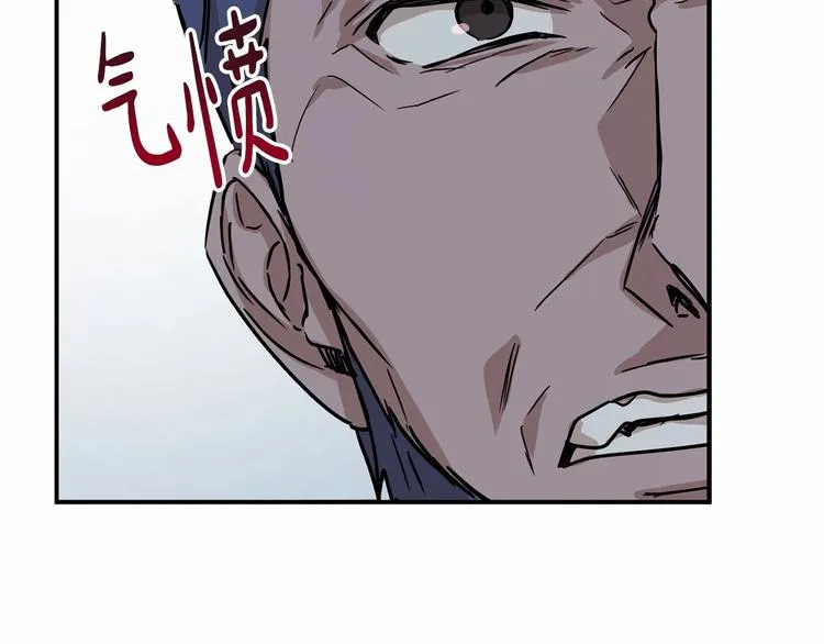 第21话 紧张观战！ 第32页