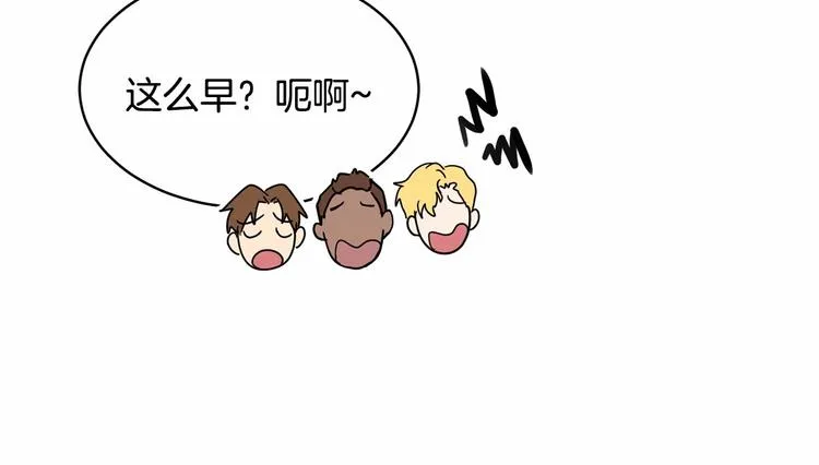 第21话 紧张观战！ 第34页
