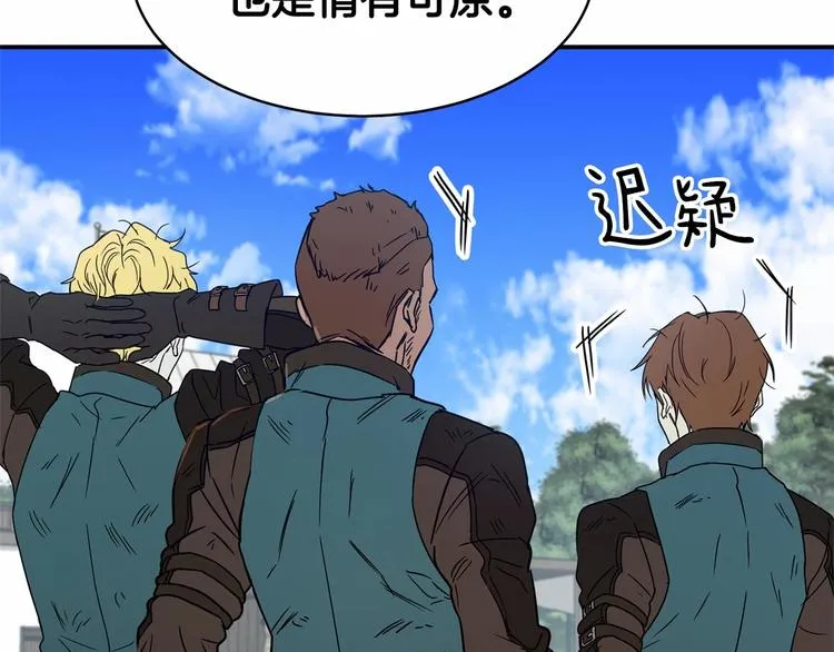第21话 紧张观战！ 第36页